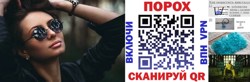 закладки  Бакал  Амфетамин Розовый 
