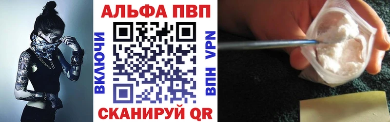 А ПВП СК Бакал