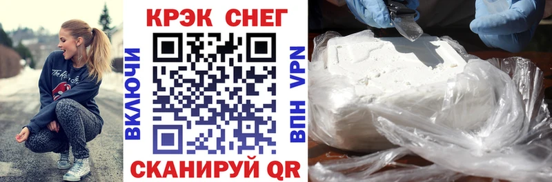 даркнет сайт Бакал Cocaine Колумбийский