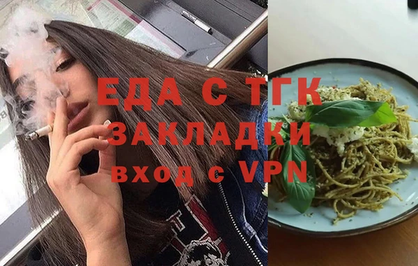 гашишное масло Алексеевка