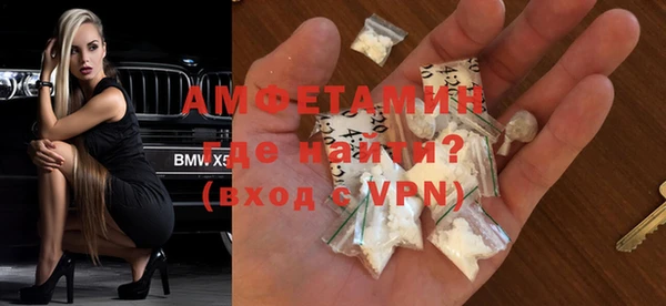 стафф Покровск