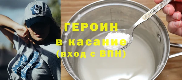 стафф Покровск