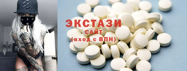гашишное масло Алексеевка