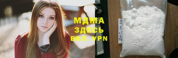 молекула духа Абинск
