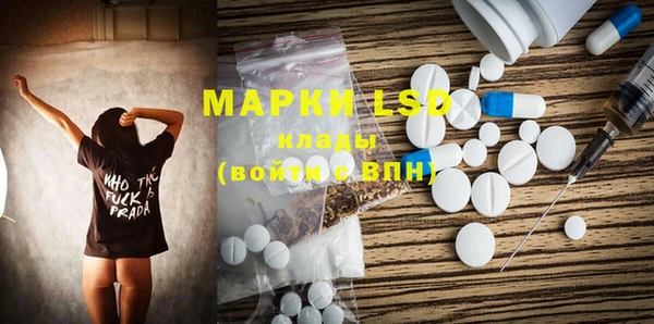 первитин Алексин