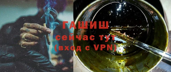 стафф Покровск
