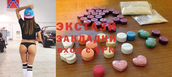 гашишное масло Алексеевка