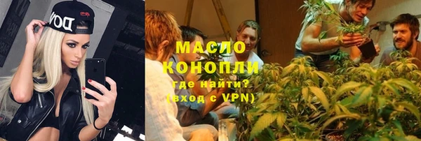 наркотики Абдулино