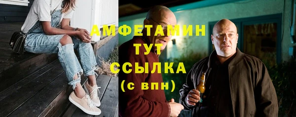 первитин Алексин