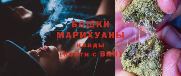 метамфетамин Абаза
