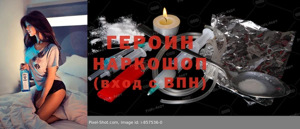 2c-b Покров