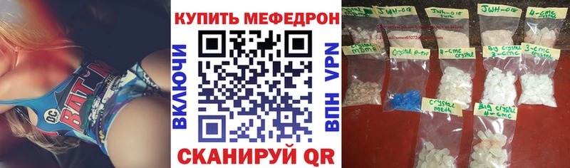 МЕФ 4 MMC  Бакал 