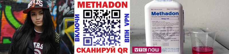 МЕГА маркетплейс  Бакал  Метадон мёд 