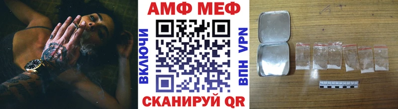 наркошоп Бакал Метамфетамин Декстрометамфетамин 99.9%