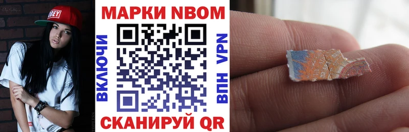 Наркотические марки 1,8мг KRAKEN ТОР Бакал купить наркоту