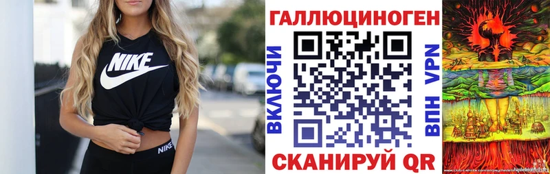 Галлюциногенные грибы ЛСД  Бакал 